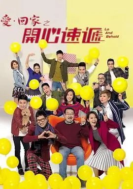 聊斋志异