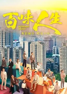 新聊斋志异
